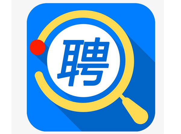 智联招聘app下载官网版