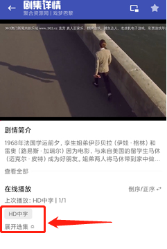 老子追剧怎么下载视频？老子追剧app视频下载方法