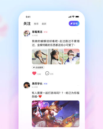 糖果交友app官网版