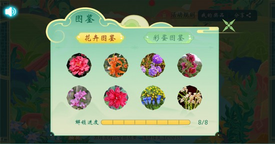 《QQ飞车手游》我在云南种鲜花活动怎么玩？我在云南种鲜花玩法攻略