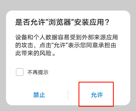 电脑下载的apk怎么安装到手机上？安装教程介绍