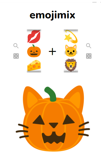emojimix合成表情包原图分享