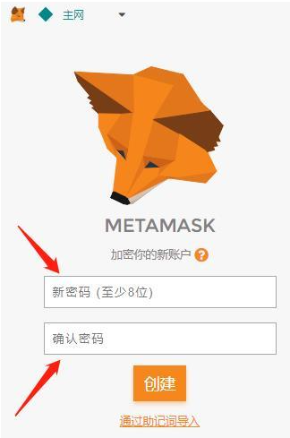 《MetaMask》小狐狸钱包怎么设置中文？