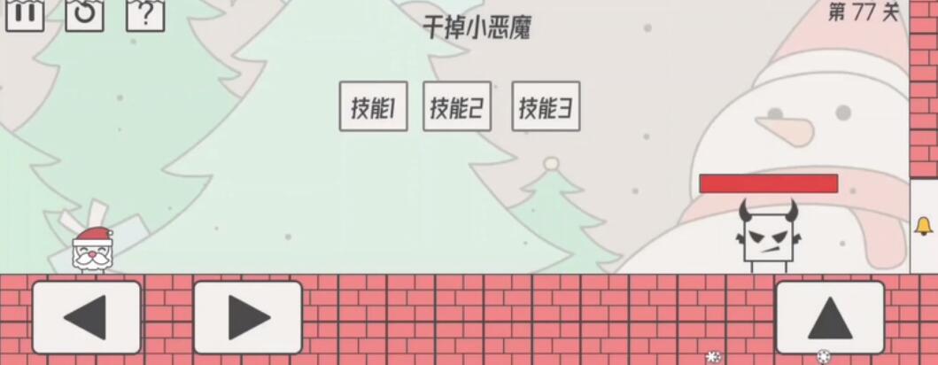 《帽子先生大冒险》第77关怎么过？