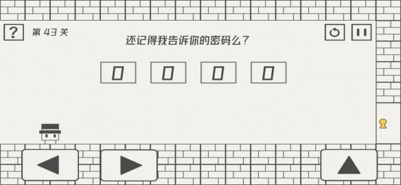 《帽子先生大冒险》第43关怎么过？