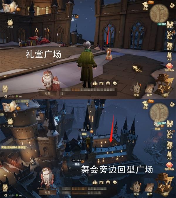 《哈利波特：魔法觉醒》新春版本彩蛋都是什么？