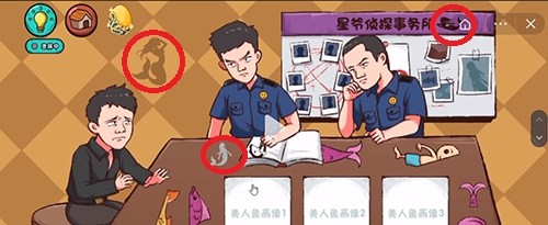 《全都是套路》第12关美人鱼怎么过？