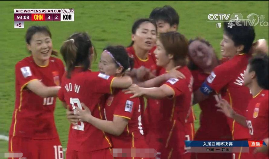 你可以永远相信中国女足是什么梗