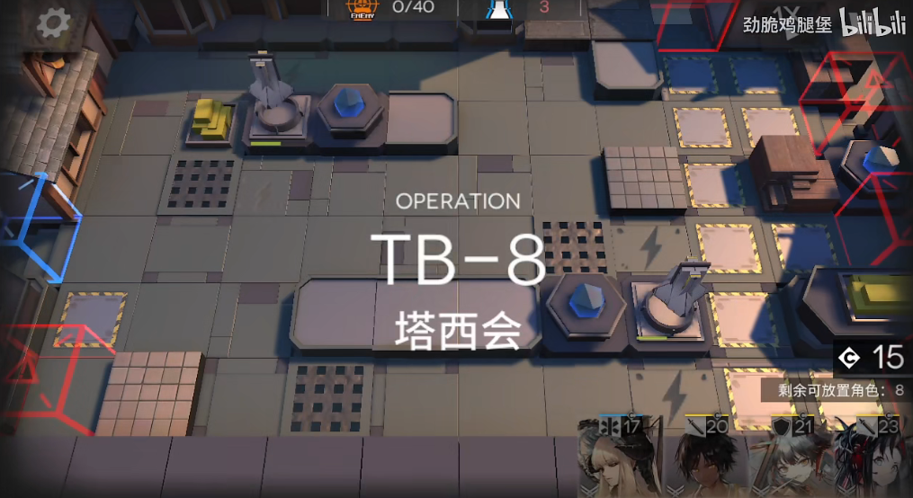 《明日方舟》tb-8三星怎么打