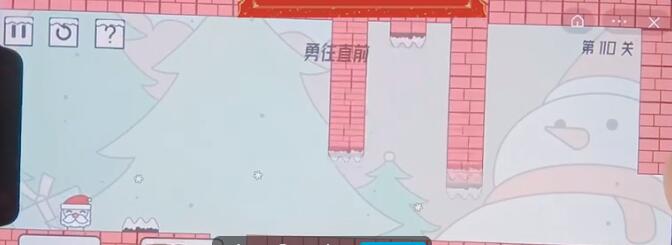 《帽子先生大冒险》第110关怎么过？