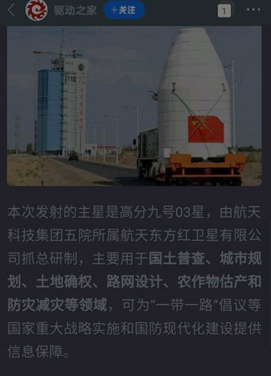 抓总是什么梗 抓总完整意思介绍