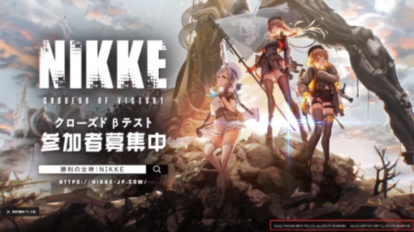 腾讯拿下全球二次元游戏《Nikke:胜利女神》代理发行