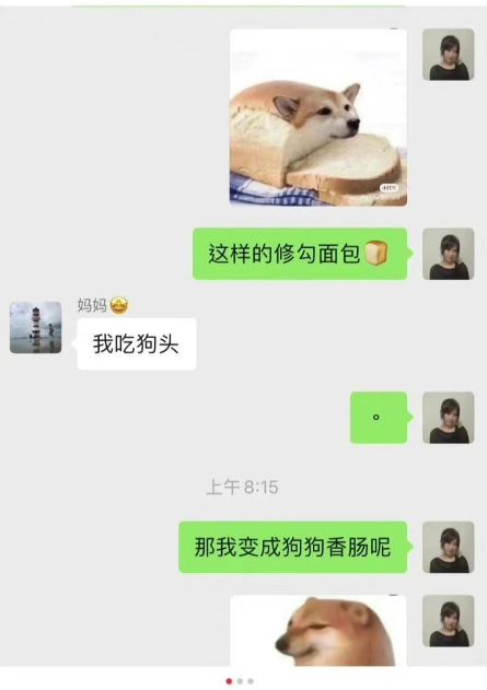 香肠狗什么意思，香肠狗梗含义