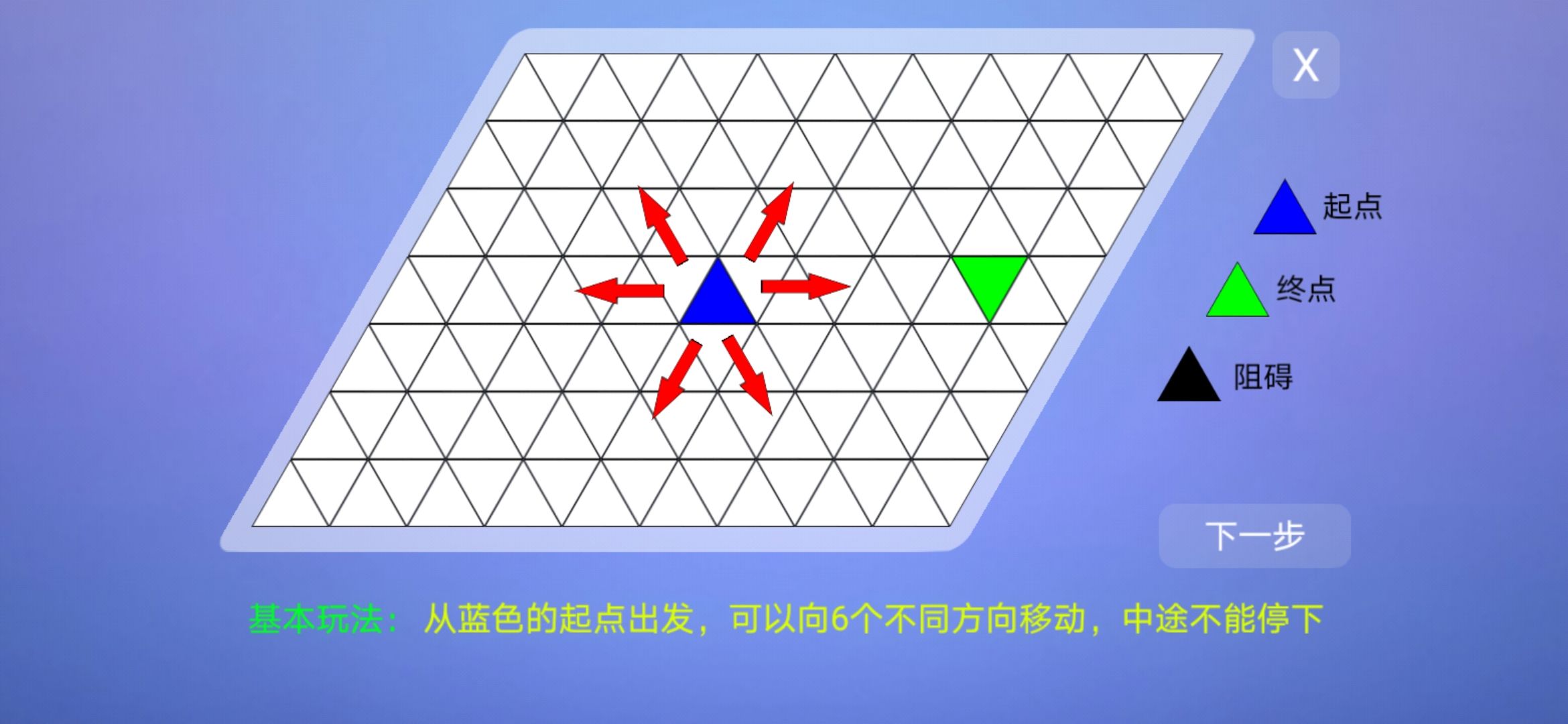 勇往直前最新版