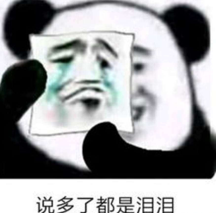 《抖音》猪脑过载是什么梗