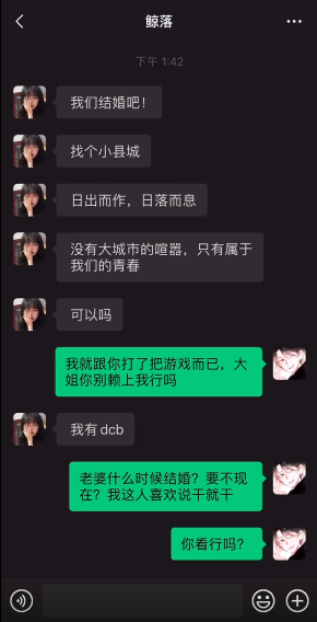 《抖音》我有dcb是什么梗