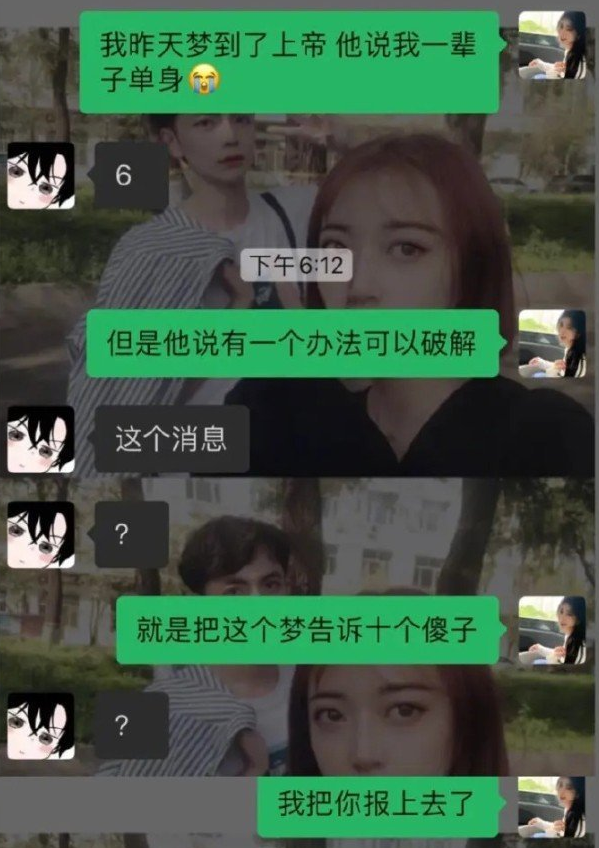 《抖音》贩剑文学是什么梗