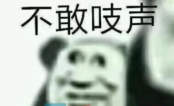 《抖音》太纯了是什么梗