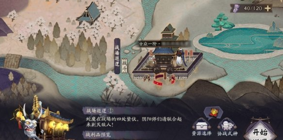 《阴阳师》终焉降临活动平民速通阵容怎么搭配