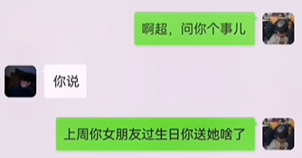 《抖音》大宝SOD蜜大瓶是什么梗