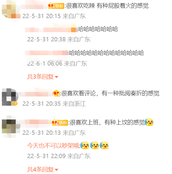 《抖音》很喜欢文学是什么梗