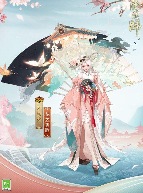 《阴阳师》不知火花笠舞歌新皮肤上线