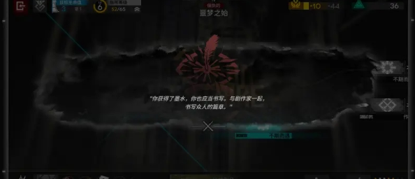 《明日方舟》剧作家隐藏结局怎么打