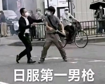 《抖音》日服第一男枪是什么梗