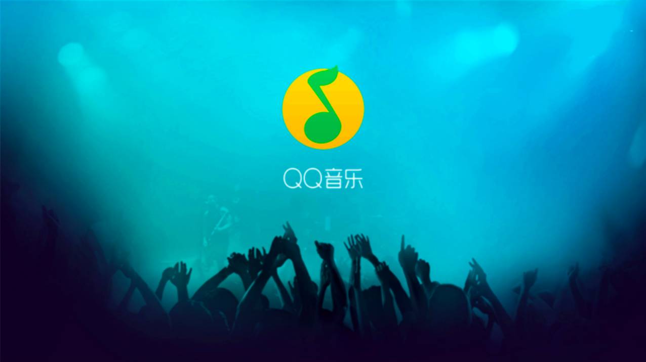 《QQ音乐》怎么开启桌面歌词