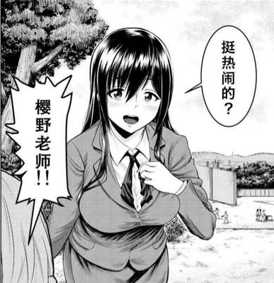 《大家的玩具》漫画全集无修版免费在线观看