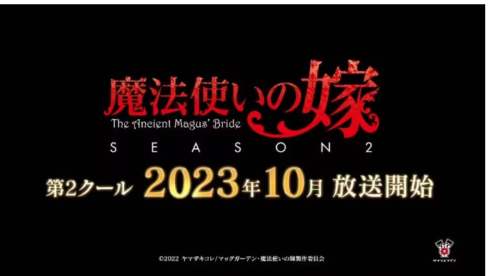 2023年10月新番盘点