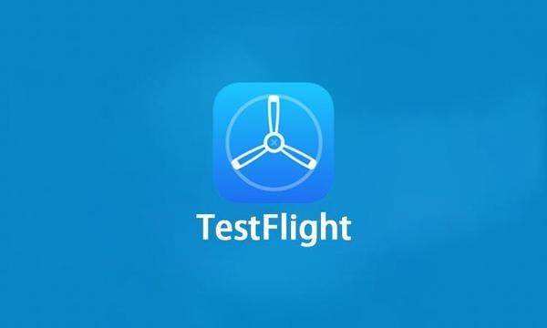 《testflight》兑换码2023最新可用