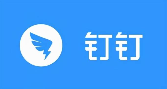 《钉钉》不能发送超过5分钟的视频解决方法