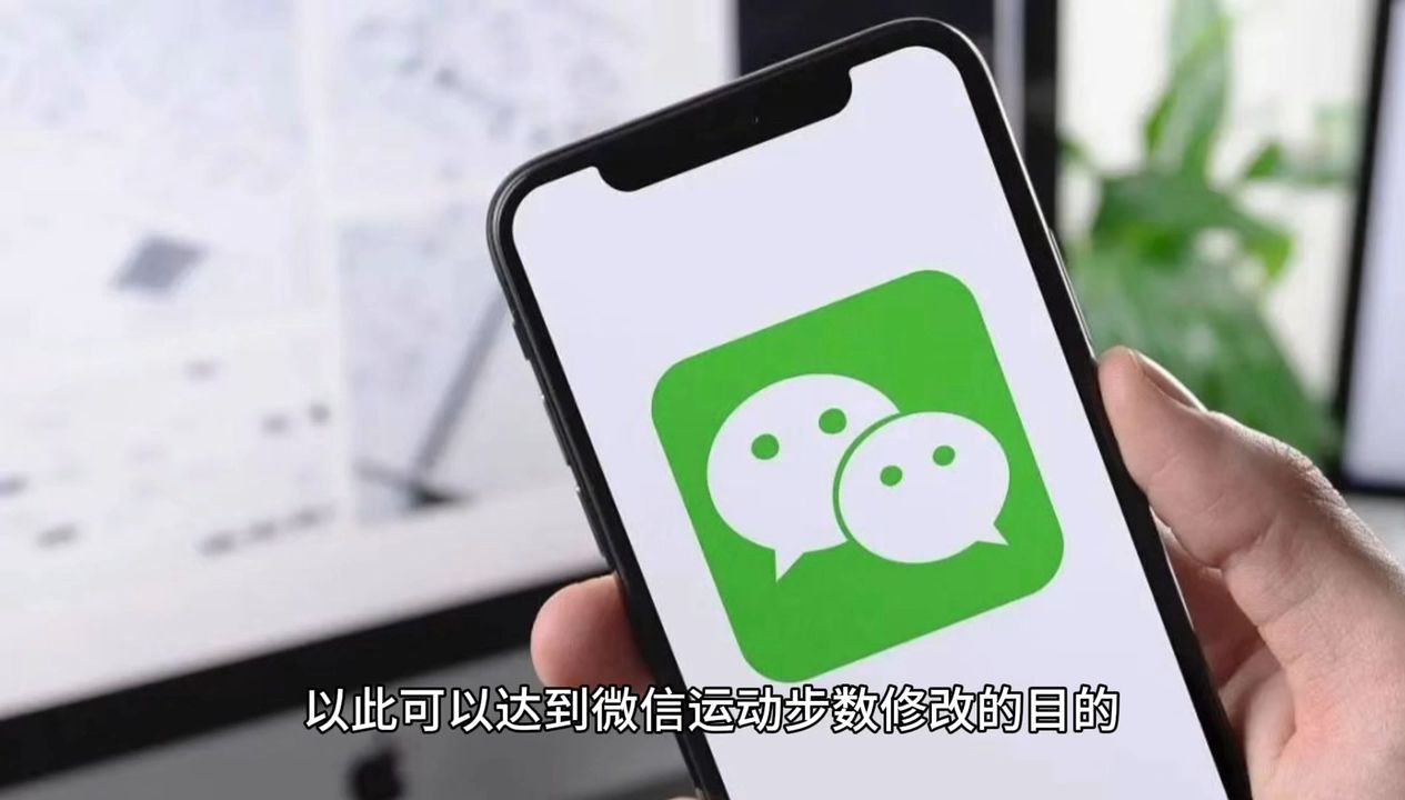 《微信》专属铃声设置教程