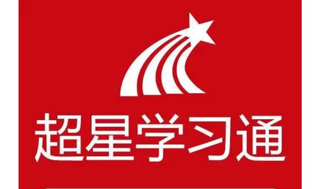 《学习通》英文模式设置位置介绍