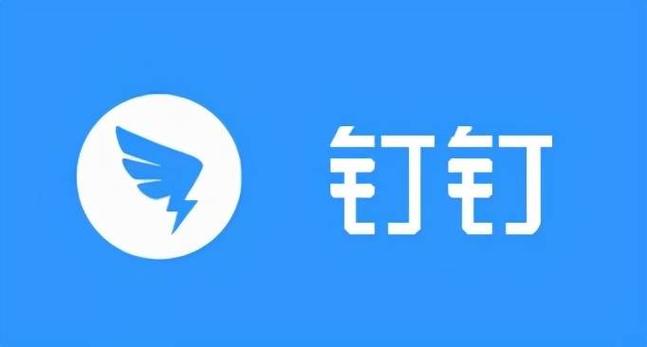 《钉钉》置顶单条消息方法