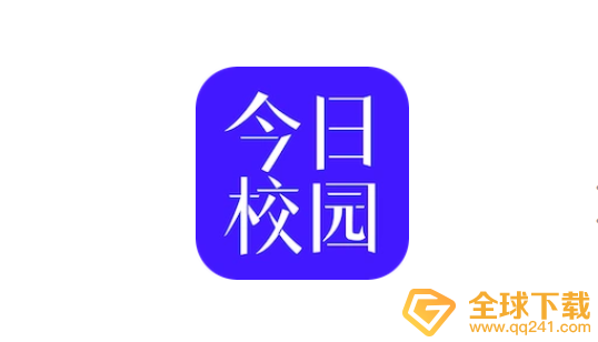 《今日校园》修改个人资料方法