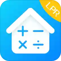 房贷计算器LPR安卓手机软件app