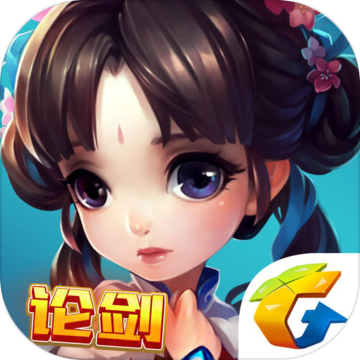 仙剑奇侠传app