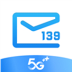 139邮箱安卓手机软件app