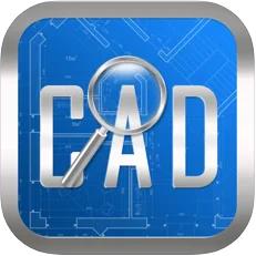 CAD快速看图安卓手机软件app
