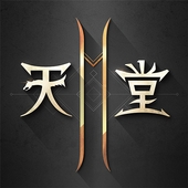 天堂2M汉化版安卓手游app