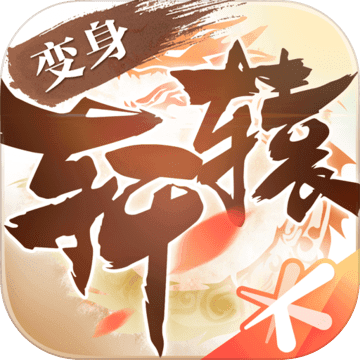 轩辕传奇app