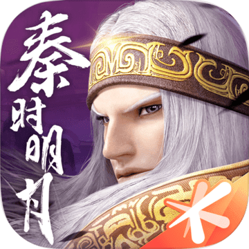 秦时明月世界app