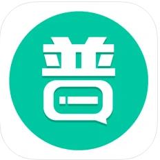 普通话学习安卓手机软件app