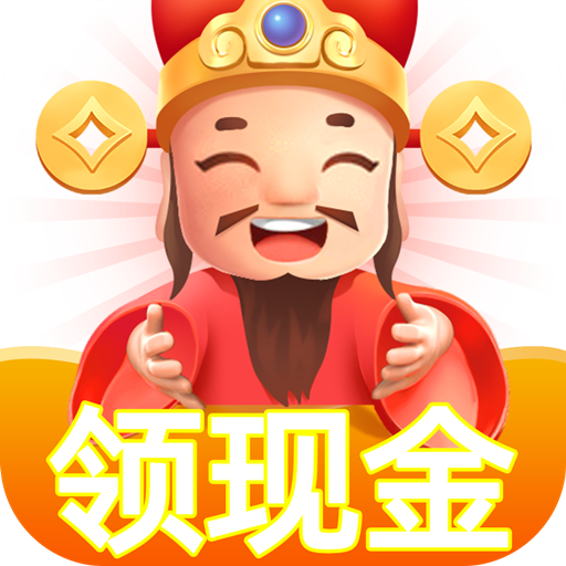 亿万财神爷最新版下载安卓手机软件app