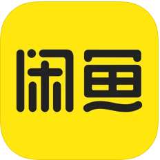 闲鱼app下载安卓手机软件app