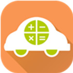车贷计算器2021最新版安卓手机软件app