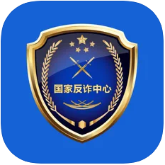 国家反诈中心安卓版安卓手机软件app