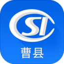 曹县人社app安卓手机软件app